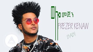 Frezer Kenaw (Babi) - Welo Mejen  - Ethiopian Music