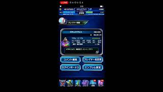 FFBE 週末ライブ配信の森