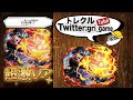 【トレクル】革命軍サボ超進化してみた 必殺技紹介など【sabo☆6＋】