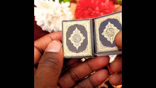 নিতে অর্ডার করুন 01616224447 বা imo whatsapp এ SMS দিন Majid is the world's smallest Quran