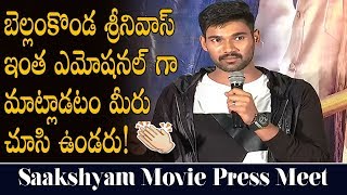 Saakshyam Movie Press Meet | Sakshyam Telugu Movie Press Meet | Mana Cinema