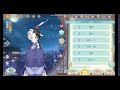 【食物語日服】臭鱖魚全好感語音 cv 內田真禮