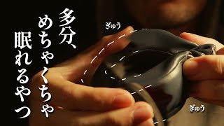 触れている物がじわ〜っと消える瞬間にゾワゾワを感じる / The tingle sound of invisible objects【 ASMR 】