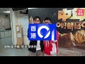 中年好聲音3｜伍仲衡被炒呢2位擔任新評判語帶雙關：可能關人哋事｜01娛樂｜中年好聲音｜綜藝節目｜陳奐仁｜黃凱芹｜tvb