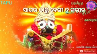 Jay jagannath, Bancho, anandapur, keonjhar