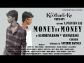 MONEY or MONEY - Thamizh Short Film 2024 - #koothadiko - nandhivarman venpazhani - #nvp21