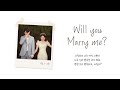 💍프로포즈 그리고 양말커플 결혼합니다👰🏻‍♀️❤️🤵🏻‍♂️ will you marry me