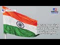 tv9vishesh independence day 2021 आझादी का अमृत महोत्सव भारत स्वातंत्र्याची 75 वर्ष tv9