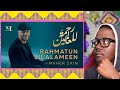 Maher Zain - Rahmatun Lil’Alameen (Official Music Video) ماهر زين - رحمةٌ للعالمين- @AbdimalikReacts