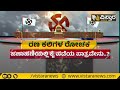 ಎಲೆಕ್ಷನ್ ಜಿದ್ದಾಜಿದ್ದಿ ಚನ್ನಪಟ್ಟಣ ವಿಧಾನಸಭಾ ಕ್ಷೇತ್ರ channapatna constituency election vistara news