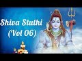 Lord Shiva Mantras | Shiva Stuthi - Vol 06 | Lord Shiva