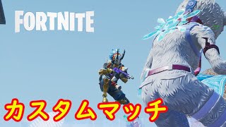 【フォートナイト】カスタマッチ参加型\u002650人エンドゾーン【FORTNITE】