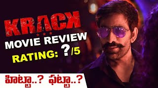 Krack Movie Review and Talk | Ravi Teja Krack First Show Talk | Gopichand Malineni | PCE