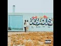 jealous feat. ambré