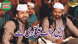 Ali Warga Zamane te | Uchi Zaat Ali Di Ay | Shahbaz Fayyaz Qawwal | New Qawwali | Muharram Qawwali