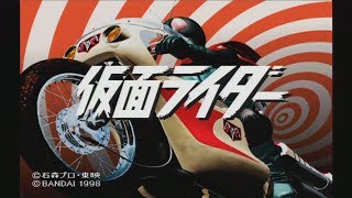 【PS】仮面ライダー!!（KAMEN RIDER STORY） #1