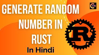 Random Number In Rust. #rust #programming #learning #coding #tech #crypto #codinglife #rusttutorial
