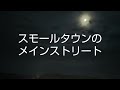 サードプレイスの具体例にはどのようなものがあるか？～『サードプレイスコミュニティの核になる「とびきり居心地よい場所」』を読んで②～