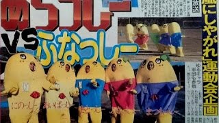 『嵐にしやがれ』嵐5人が着ぐるみで「あらっしー」に変身！ふなっしー軍団と運動会で対決