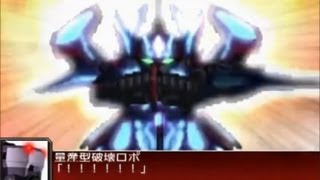 Super Robot Taisen UX OST - The Resolve﻿ Of The Awakened One