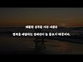 걱정은 환상이다