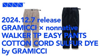 2024年12月7日発売 GRAMICCI × nonnative WALKER TP EASY PANTS COTTON CORD SULFUR DYE by GRAMICCI