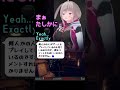 バ美肉おじさんはマシンガントーク vtuber shorts gameplay 【eng sub】