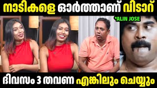 ഇവനെ സൂക്ഷിക്കണം 😂 | Troll Malayalam | Malayalam Troll | Mallu Rasikan2.0