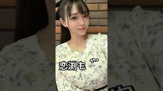 2022年上半期デビューのブレイクした女優❤️ #女優 #かわいい #おすすめ