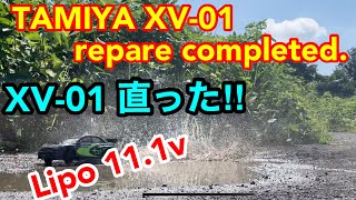 TAMIYA XV-01 repare completed. タミヤラリーカー　XV-01修理完了！それでも水を走らせるのか、、 #タミヤ #tamiya #xv01 #ラリーカー #ラジコンドリフト