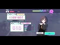 プロジェクトセカイカラフルステージ　ノマド　【 expert】　フルコン　all perfectへの道