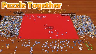 俺とパズルやらないか？？地獄の2000ピース【Puzzle Together】