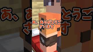 ［意味が分かると怖い話］遭難　★３　［マイクラバージョン］ #anime #マイクラ #mineimator #まいくら #意味怖 #マインクラフト