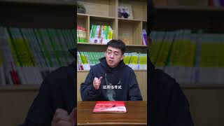 九年级孩子，第四次月考以及寒假如何规划？ 九年级 月考 中考