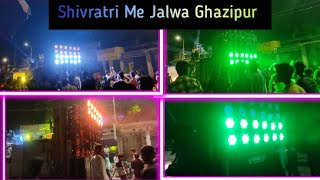 Baba Dj Ghazipur Jalwa || Mahashivratri || New Dj Setup || Raj Rock Ghazipur