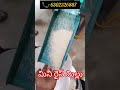 మినీ రైస్ మిల్లు mini rice mill agriculture rice processing trendingshorts viralvideos