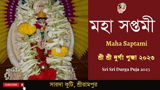 Saptami Puja | Durga Puja 2023 | Live from Sarada Kuti | সপ্তমী পূজা | শ্রীশ্রী দুর্গা পূজা ২০২৩