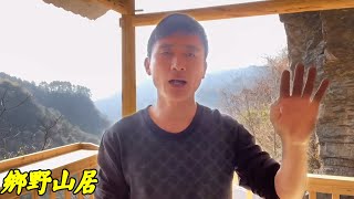 為了在大山里生活的更好，志剛準備大力種植果樹，生活上自足自給【鄉野志剛】