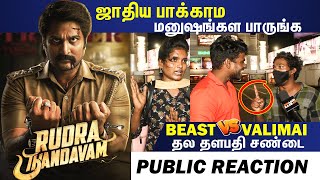 Rudra Thandavam Trailer Public Reaction | Rudra Thandavam Trailer Review | Rudra Thandavam Trailer