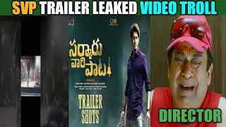 Sarkaru Vaari Paata Trailer Leaked Video Troll | Mahesh Babu | Keerthi Suresh | Thaman