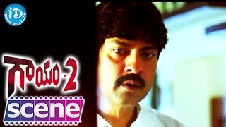 Gaayam 2 Movie Scenes - Jagapathi Babu And Vimala Raman Introduction || Tanikella Bharani