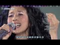 1990至1999年華語輝煌十年間的那些王炸金曲，每年五首。 華語金曲 經典老歌 前奏一響拾起多少人的回憶 一首歌一個故事 一代人的回憶