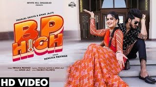 BP HIGH (Full Video) Pranjal Dahiya | Renuka Panwar | Aman Jaji | New Haryanvi Song Haryanavi 2021 |