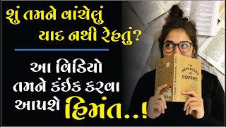 આગ | Best Powerfull Gujarati Motivation | AAG |