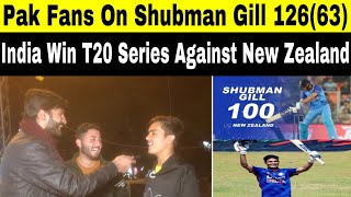 Shubman Gill 126 (63) | Pak Fans Reaction On Shubman Gill Century | Pakistan on Shubman Gill