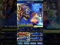 【ffbe】真シリーズボス ケフカ 単カテゴリルート まずはケフカex2を作成