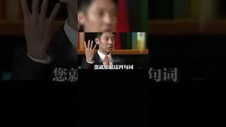 《好汉歌》背后的故事：第一句这么唱是有原因的#水浒传