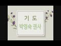 방림교회 오후찬양예배 2022. 06. 19