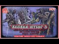 ENSERA NYIDI' 3 - TUSUN 11