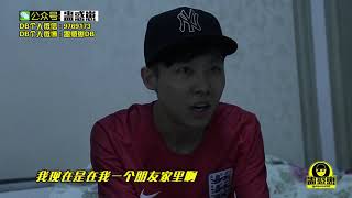 倆男子買球一夜狂輸600萬,世界盃內幕消息凈扯淡!二人天台开撕齐跳楼!